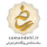 لوگو ساماندهی، نشان ملی ثبت رسانه های دیجیتال